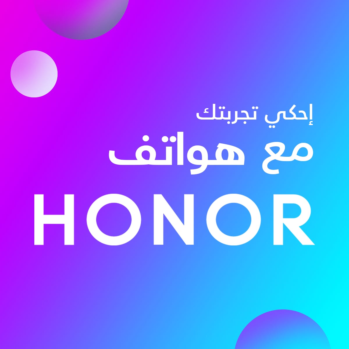 honor